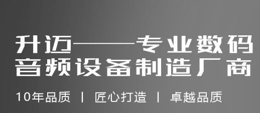 錄音筆廠家價格